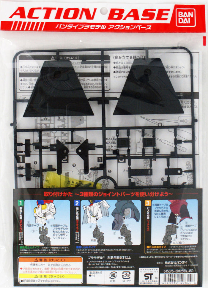 Black Action Base 2 Display Stand for 1/144 Scale Models
