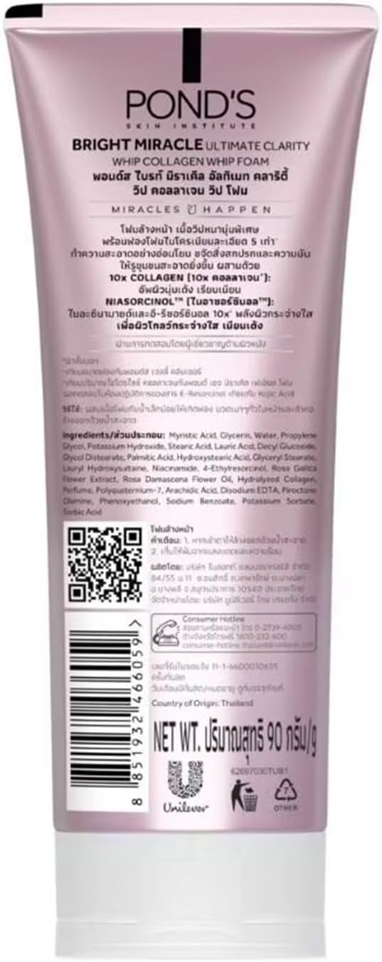 Pond'S Bright Miracle Ultimate Clarity Whip Foam (Imported )(UI) 100g