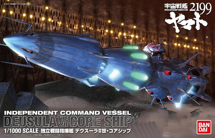 185136 1/1000 Starblazer Deusula the 2nd Core Ship
