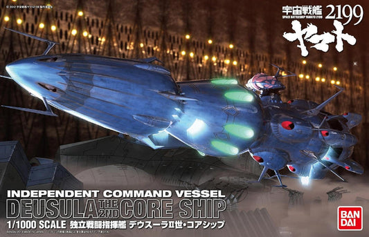 185136 1/1000 Starblazer Deusula the 2nd Core Ship