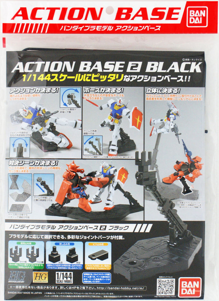Black Action Base 2 Display Stand for 1/144 Scale Models
