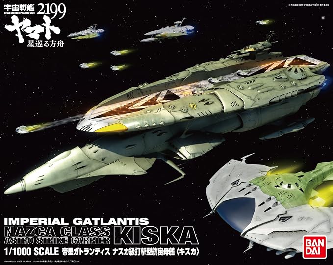 Imperial Gatlantis Nazca Class Carrier "KISKA"