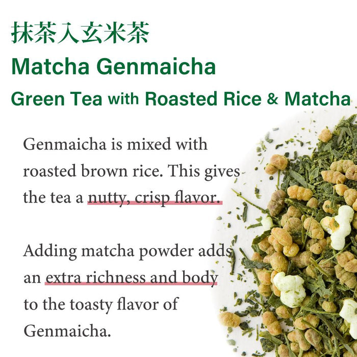 Matcha Genmaicha Green Tea